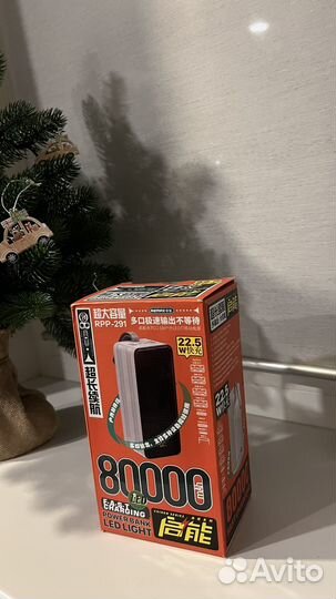 Powerbank remax 80000 mAh