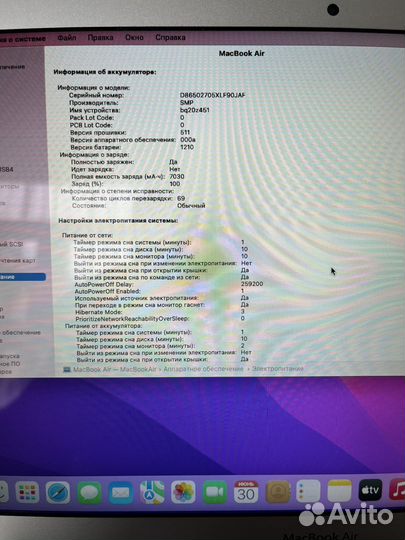 Apple MacBook Air 13 2015