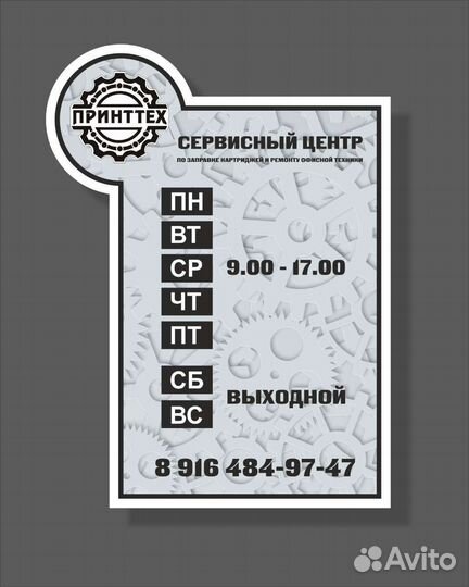 Сканер Canon lide 100