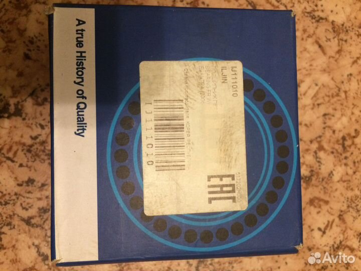 Ступичный подшипник хендай/киа iljin