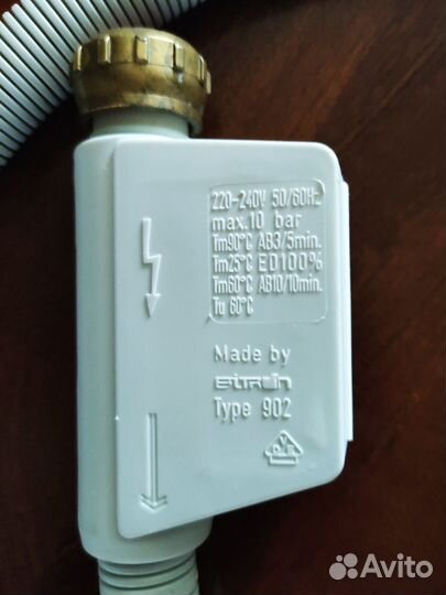 Шланг наливной с аквастопом 1,9 м