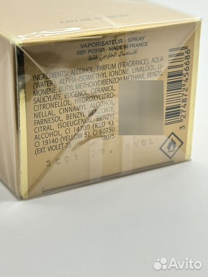 Givenchy Organza