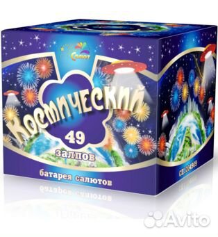 Салюты и фейерверки Космический Салюты и фейерверк