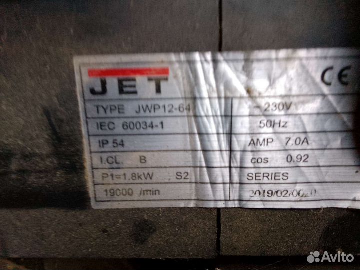 Двигатель с редуктором