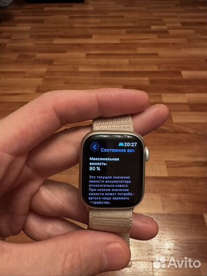 Часы apple watch 7 41 mm