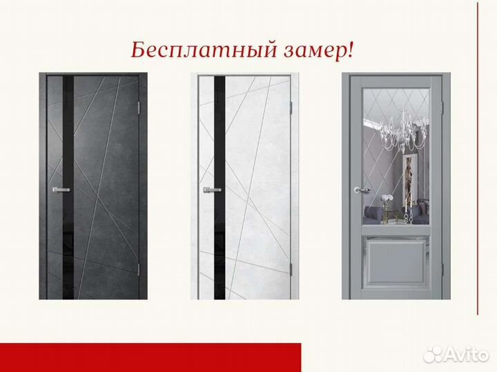 Дверь входная стальная