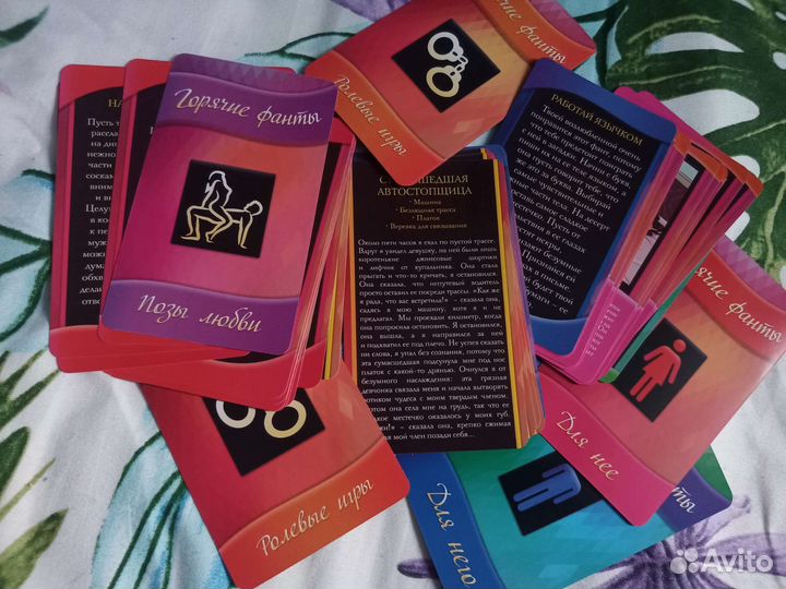 Игры для взрослых