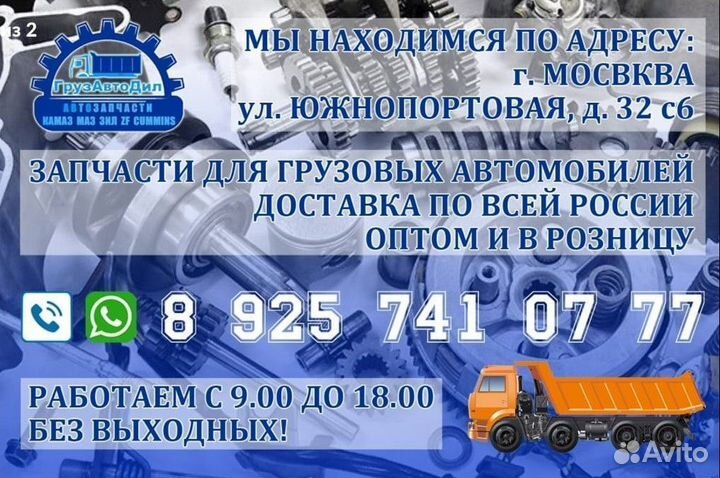 Стартер камаз-евро дв.740.30-260,740.50-360 iveco