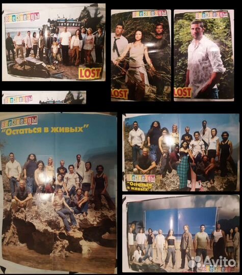 Плакаты все звезды