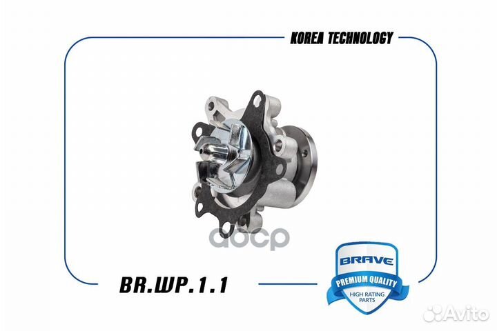 Насос водяной с прокладкой hyundai Solaris,KIA