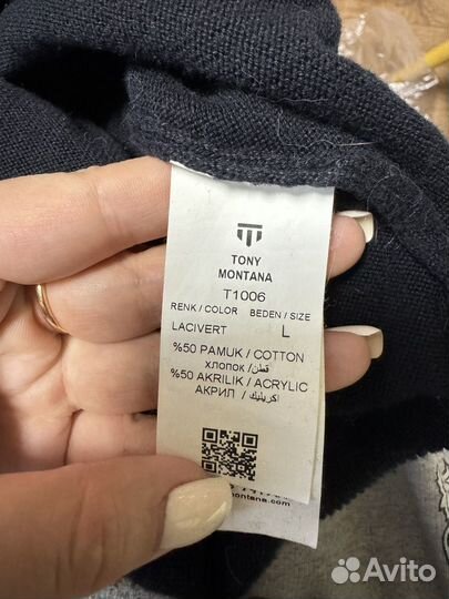 Пулловер мужской L