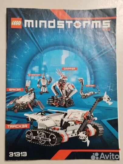 Lego mindstorms ev3 31313