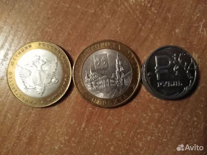 Монеты России и СССР