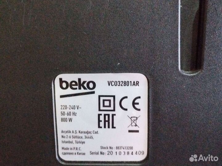 Пылесос Beko