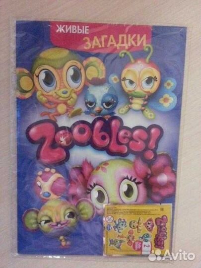 Новый развивающий журнал Зублс с наклейками