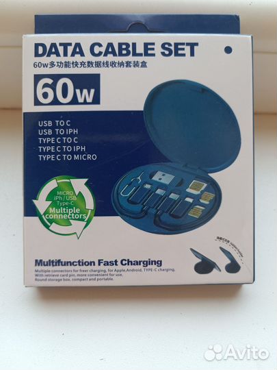 Набор для телефона