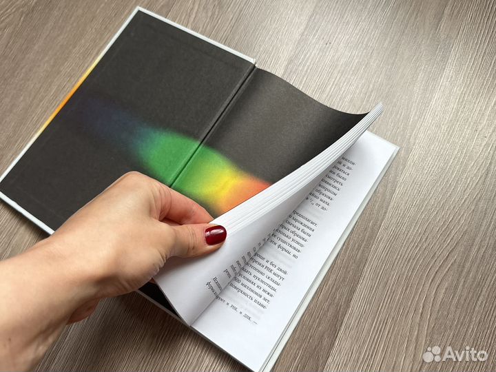 Стивен Хокинг краткие ответы на большие вопросы