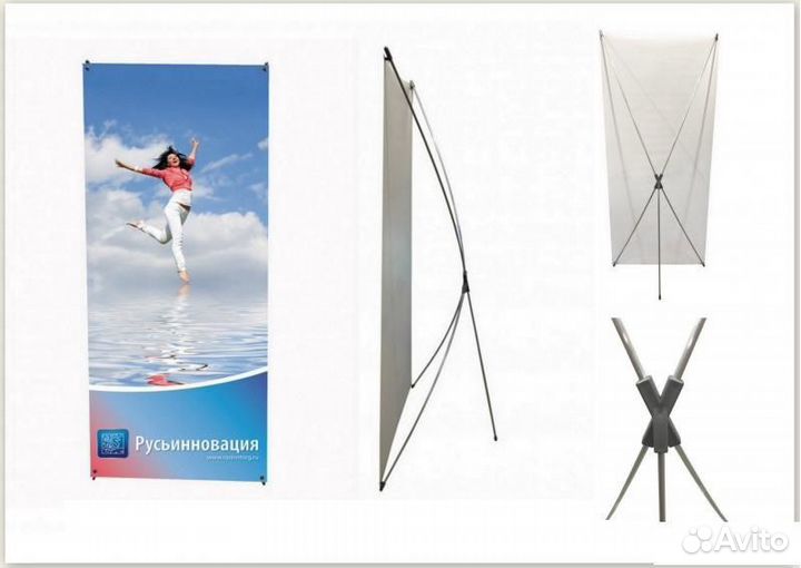 Мобильный стенд Паук