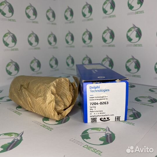 Пружина 7204-0263