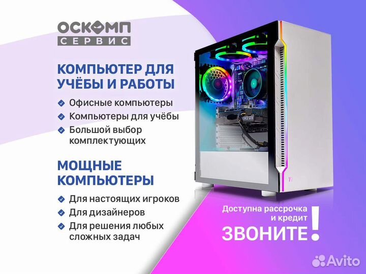 Компьютер intel core i9 RTX 3070 /3070 Ti/ 4070Ti
