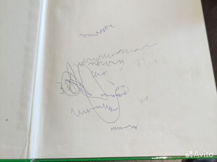 Букварь Жуковой