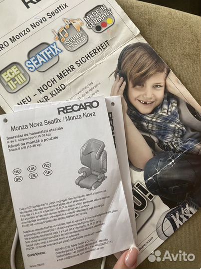 Детское кресло Recaro