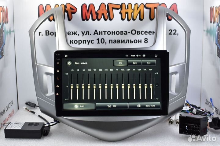 Магнитола Chevrolet Cruze Teyes 2/32гб