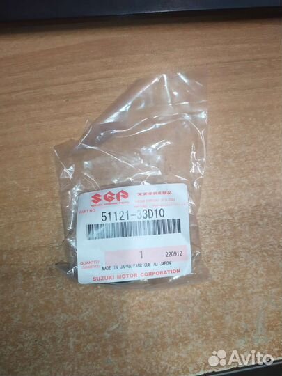 Слайдер пера вилки направляющая suzuki нижний