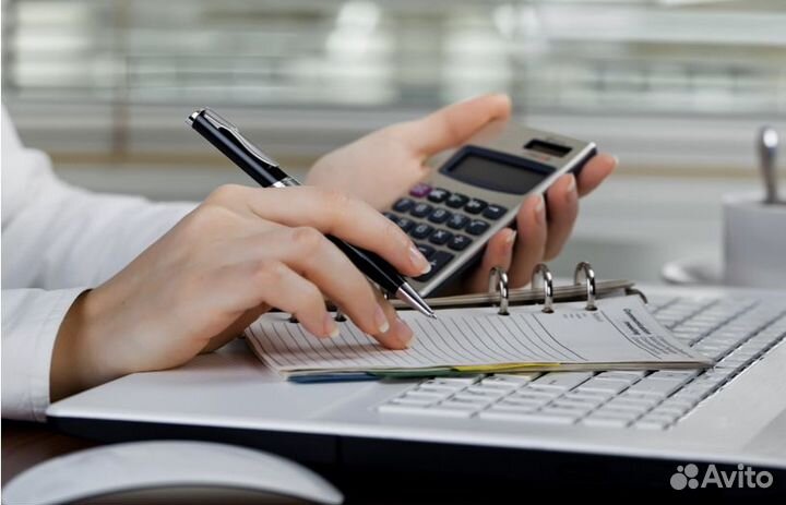 Услуги бухгалтера.Бухгалтерия под ключ