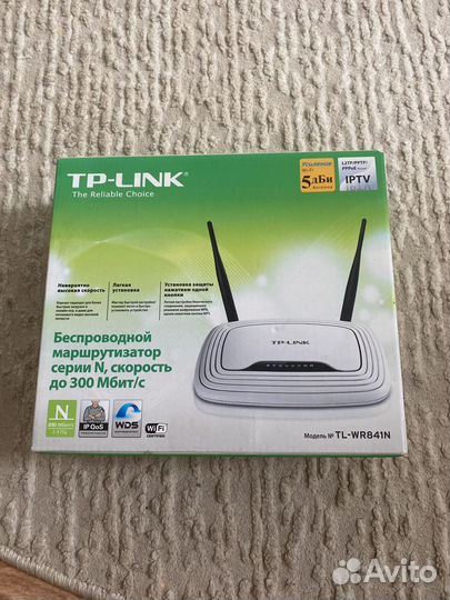 Wifi роутер, маршрутизатор TP-link TL-WR841N