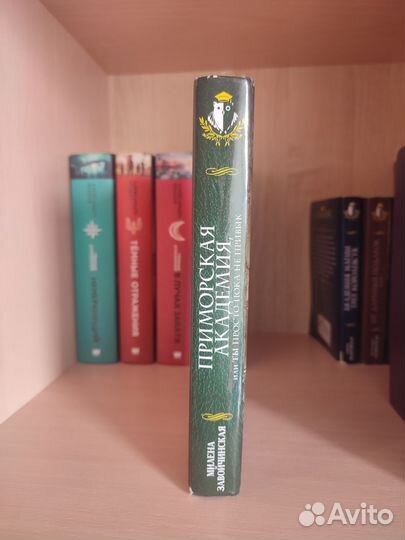 Продам книги, фэнтези