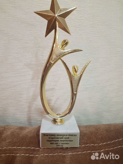 Статуэтка стилизованная наградная (приз)
