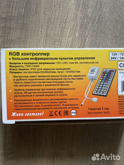 Световой стол песочница