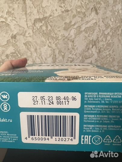 Детская молочная смесь mamelle