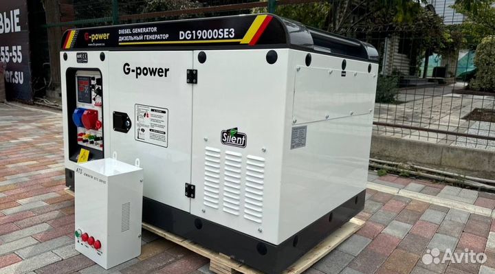 Дизельный генератор 16 кВт g-power с постоянным по