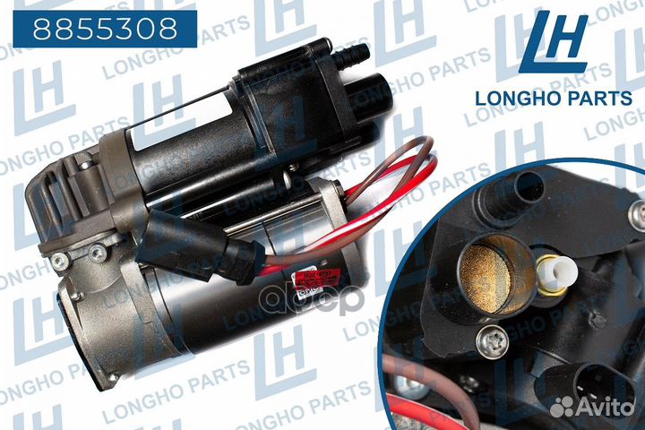 Компрессор пневмоподвески BMW X5 F15/F85