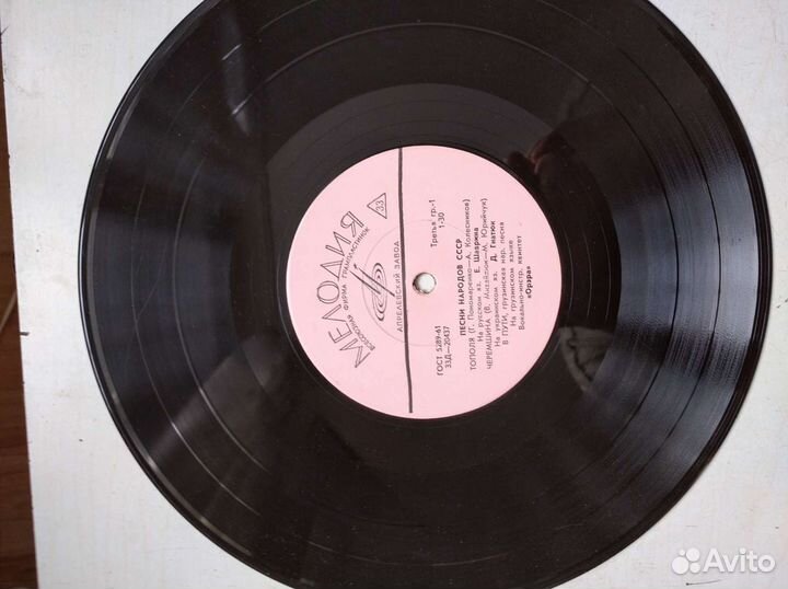 Вениловые пластинки