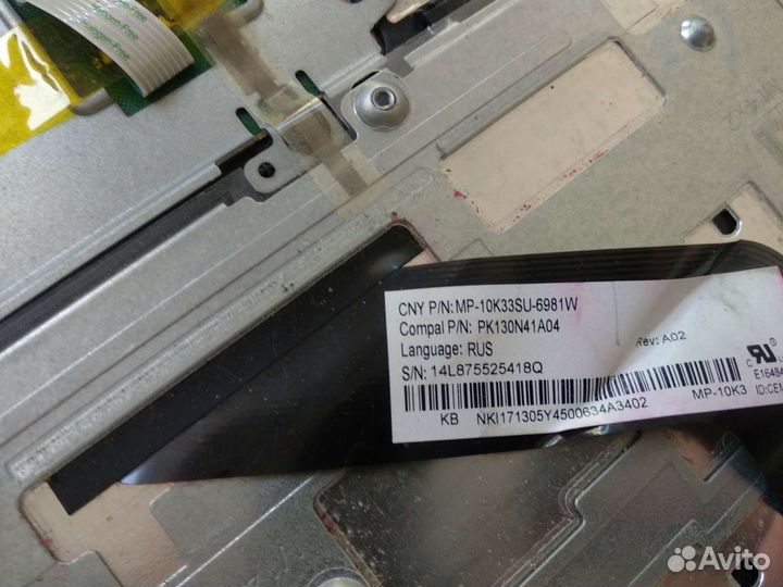 Топкейс Acer Extensa 2510 FA154001101