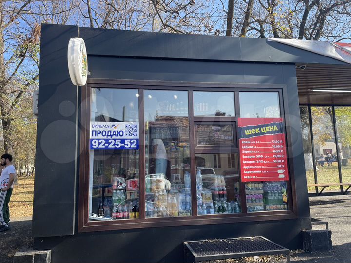 Продам торговое помещение, 12 м²