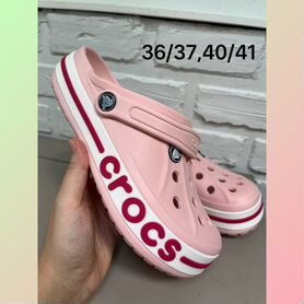 Crocs мужские женские подростковые