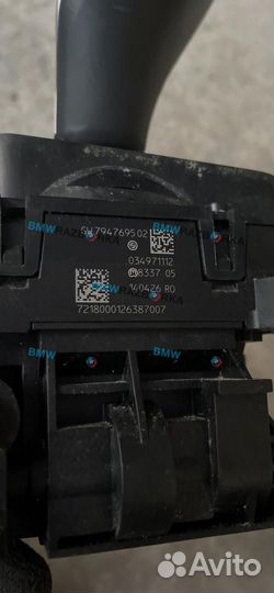 Механизм выбора передач BMW X3 G01 2018 7947695