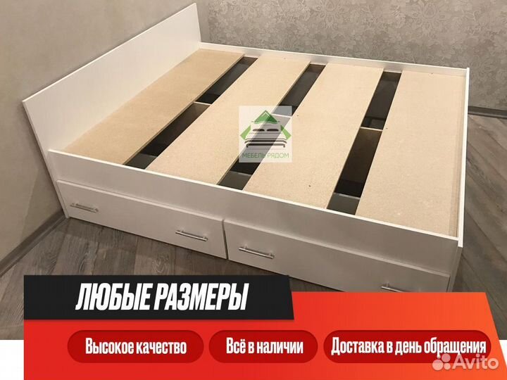 Кровать с ящиками