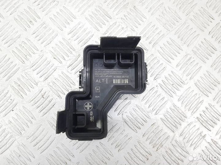 91950-J5710 Крышка блока предохранителей Kia Stin