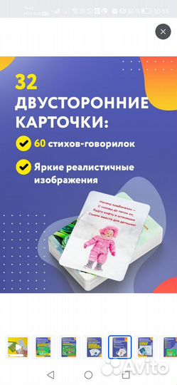 Детские новые игры