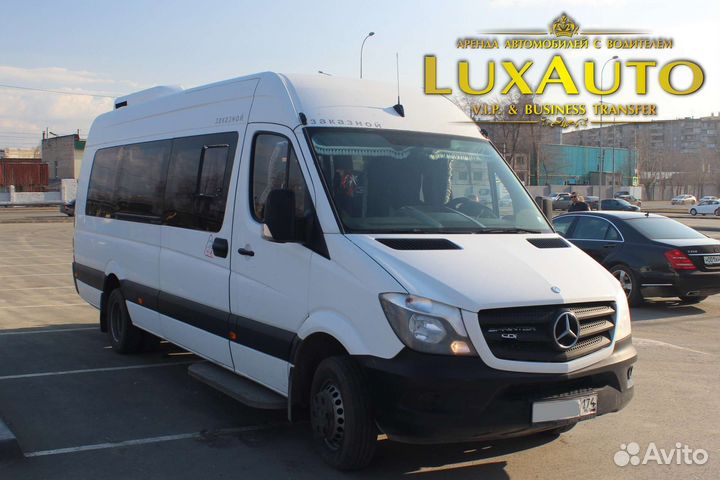 Микроавтобусы Mercedes 20 мест. Межгород