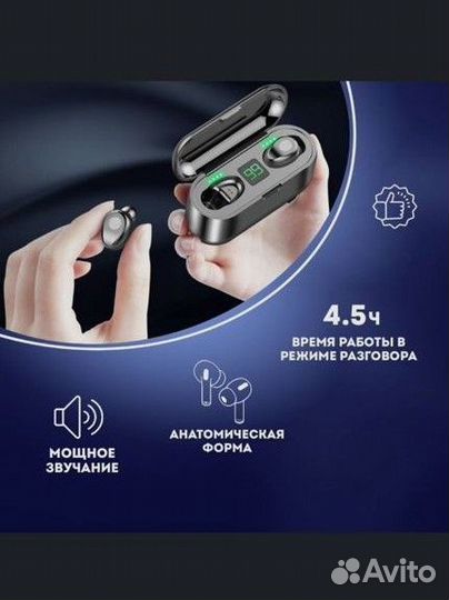 Беспроводные Bluetooth наушники F9 TWS