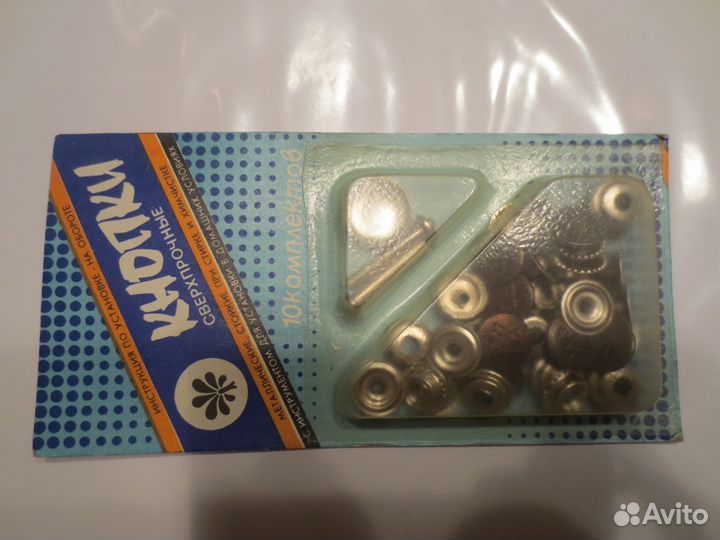 Кнопки для одежды