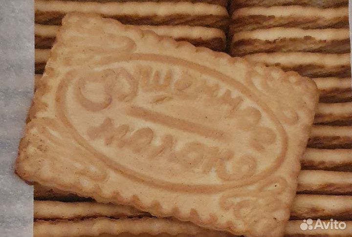 Печенье сахарное ГОСТ 8кг