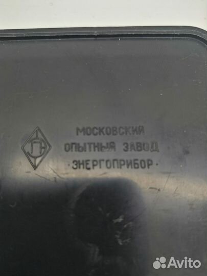 Головоломка игра СССР Эврика