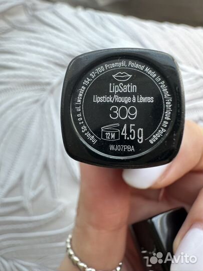 Inglot помада оригинал